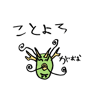 ★小2が書いた12支年賀スタンプ★改（個別スタンプ：12）