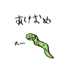 ★小2が書いた12支年賀スタンプ★改（個別スタンプ：13）