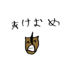 ★小2が書いた12支年賀スタンプ★改（個別スタンプ：15）