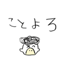 ★小2が書いた12支年賀スタンプ★改（個別スタンプ：18）