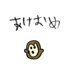 ★小2が書いた12支年賀スタンプ★改（個別スタンプ：19）