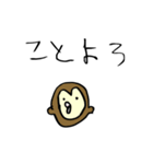 ★小2が書いた12支年賀スタンプ★改（個別スタンプ：20）