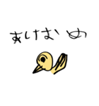 ★小2が書いた12支年賀スタンプ★改（個別スタンプ：21）