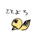 ★小2が書いた12支年賀スタンプ★改（個別スタンプ：22）