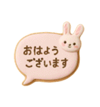 キュート☆アイシングクッキー！（個別スタンプ：2）