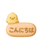 キュート☆アイシングクッキー！（個別スタンプ：3）