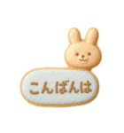 キュート☆アイシングクッキー！（個別スタンプ：4）