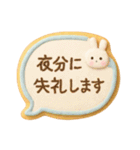 キュート☆アイシングクッキー！（個別スタンプ：5）