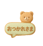 キュート☆アイシングクッキー！（個別スタンプ：6）