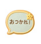 キュート☆アイシングクッキー！（個別スタンプ：7）