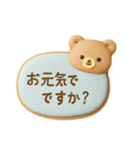 キュート☆アイシングクッキー！（個別スタンプ：8）