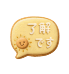 キュート☆アイシングクッキー！（個別スタンプ：9）