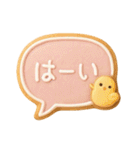 キュート☆アイシングクッキー！（個別スタンプ：11）