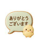 キュート☆アイシングクッキー！（個別スタンプ：12）