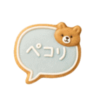 キュート☆アイシングクッキー！（個別スタンプ：14）
