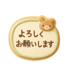 キュート☆アイシングクッキー！（個別スタンプ：15）