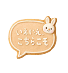 キュート☆アイシングクッキー！（個別スタンプ：17）
