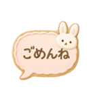 キュート☆アイシングクッキー！（個別スタンプ：18）