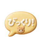 キュート☆アイシングクッキー！（個別スタンプ：19）