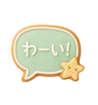 キュート☆アイシングクッキー！（個別スタンプ：20）
