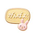 キュート☆アイシングクッキー！（個別スタンプ：22）