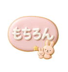 キュート☆アイシングクッキー！（個別スタンプ：23）