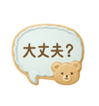 キュート☆アイシングクッキー！（個別スタンプ：24）