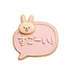 キュート☆アイシングクッキー！（個別スタンプ：25）