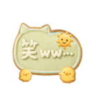 キュート☆アイシングクッキー！（個別スタンプ：26）