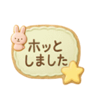 キュート☆アイシングクッキー！（個別スタンプ：30）