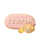 キュート☆アイシングクッキー！（個別スタンプ：32）