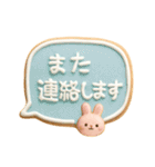 キュート☆アイシングクッキー！（個別スタンプ：37）