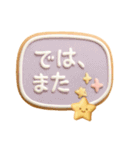 キュート☆アイシングクッキー！（個別スタンプ：38）