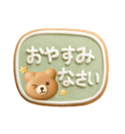 キュート☆アイシングクッキー！（個別スタンプ：40）