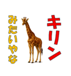 〇〇みたいやな（個別スタンプ：4）