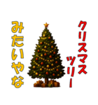 〇〇みたいやな（個別スタンプ：8）