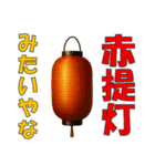 〇〇みたいやな（個別スタンプ：12）