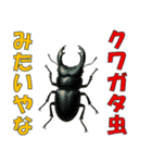 〇〇みたいやな（個別スタンプ：16）