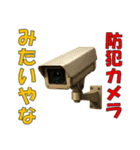 〇〇みたいやな（個別スタンプ：20）