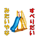 〇〇みたいやな（個別スタンプ：24）