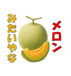 〇〇みたいやな（個別スタンプ：28）