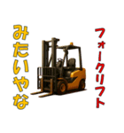 〇〇みたいやな（個別スタンプ：30）