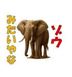 〇〇みたいやな（個別スタンプ：36）