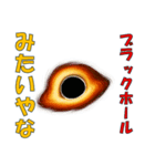 〇〇みたいやな（個別スタンプ：40）