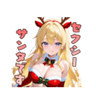 夜更かし注意♡セクシーサンタ降臨（個別スタンプ：1）