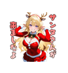 夜更かし注意♡セクシーサンタ降臨（個別スタンプ：2）