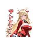 夜更かし注意♡セクシーサンタ降臨（個別スタンプ：4）