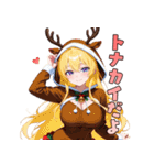 夜更かし注意♡セクシーサンタ降臨（個別スタンプ：5）