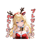 夜更かし注意♡セクシーサンタ降臨（個別スタンプ：6）