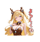 夜更かし注意♡セクシーサンタ降臨（個別スタンプ：7）